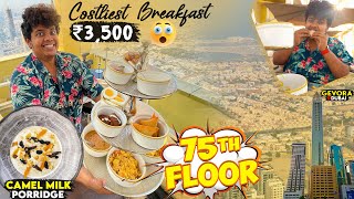 ₹3500 Breakfast in 75th Floor🤯  Gevora Hotel Dubai  Irfans View [upl. by Jacobo]