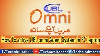 How to install Activate UBL Omni Agent System in PC Laptop In Urdu [upl. by Dukey]