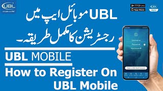 UBL Digital App Signup UBL Digital App Registration [upl. by Misha]