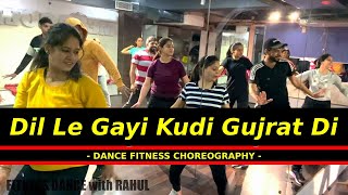 Dil Le Gayi Kudi Gujrat Di Dance Fitness  Dil Le Gayi Kudi Dance Cover  FITNESS DANCE With RAHUL [upl. by Talie]