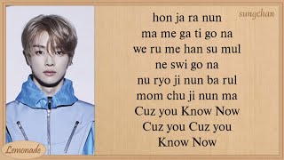 NCT U  Know Now Easy Lyrics [upl. by Croom734]